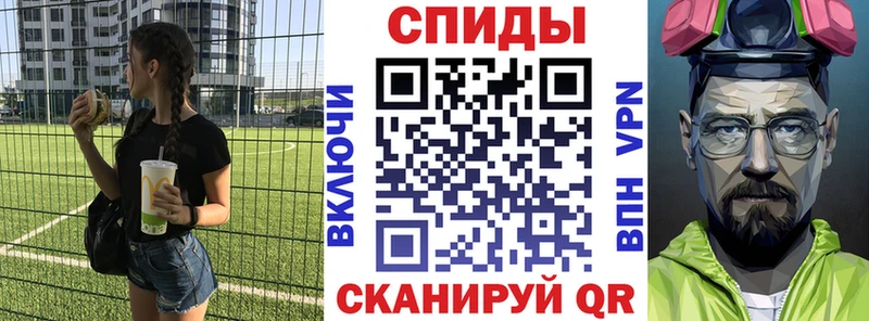 маркетплейс клад  купить   Сланцы  АМФ Premium 