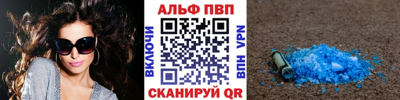 A PVP крисы CK  купить   Сланцы 