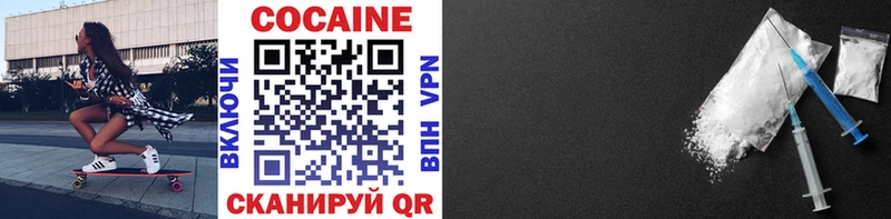 магазин  наркотиков  Сланцы  darknet официальный сайт  Cocaine VHQ 