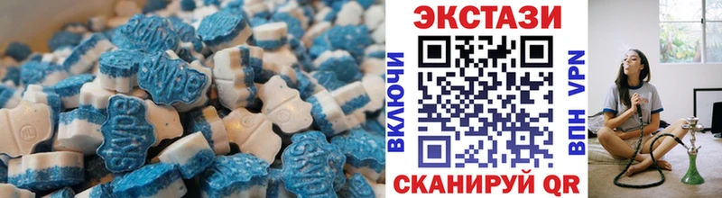Ecstasy DUBAI  Сланцы 