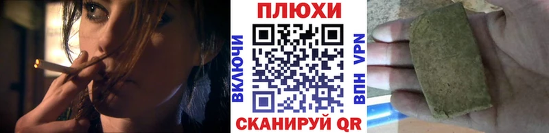 Гашиш гарик  где найти наркотики  Сланцы 