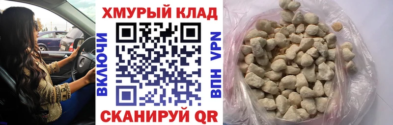 нарко площадка наркотические препараты  Сланцы  ГЕРОИН Афган 