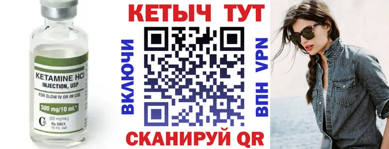 КЕТАМИН VHQ  сайты даркнета формула  Сланцы 