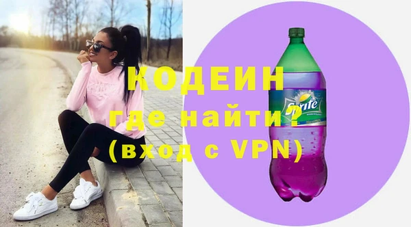 герыч Балахна