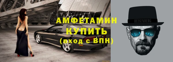 альфа пвп VHQ Баксан