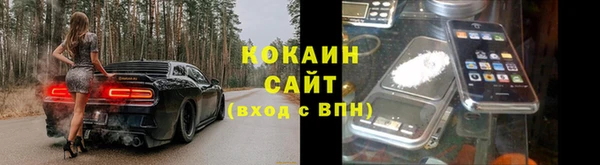 альфа пвп Армянск