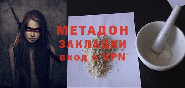 герыч Балахна