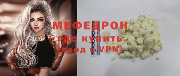 мескалин Аркадак