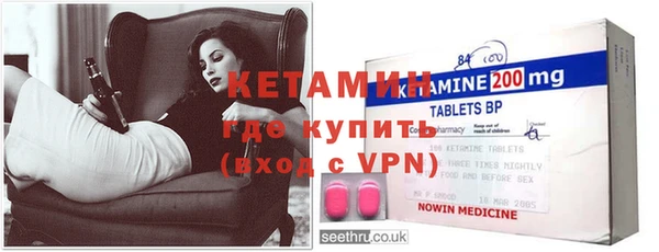альфа пвп VHQ Баксан