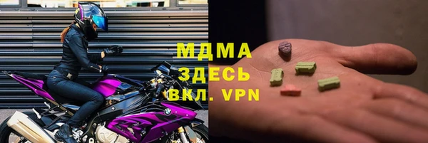 мескалин Аркадак