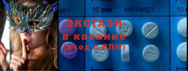 альфа пвп VHQ Баксан