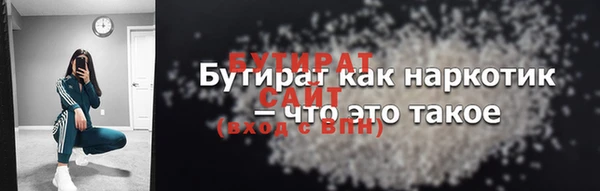 герыч Балахна