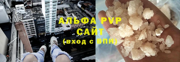 альфа пвп VHQ Баксан