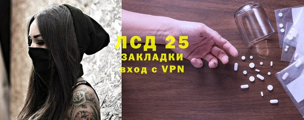 альфа пвп VHQ Баксан