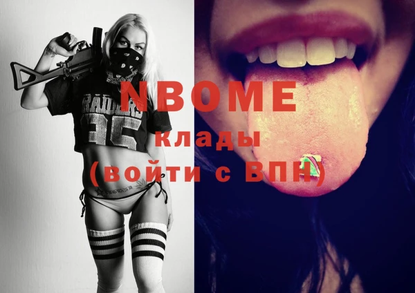 экстази Россошь