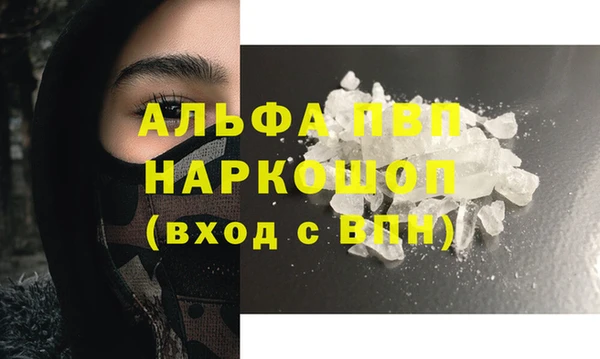 шишки Балабаново