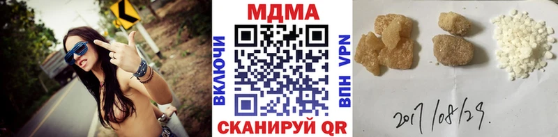МДМА crystal  купить  цена  Сланцы 