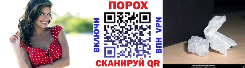 МЕТАМФЕТАМИН мет  купить наркотики сайты  ОМГ ОМГ ТОР  Сланцы 