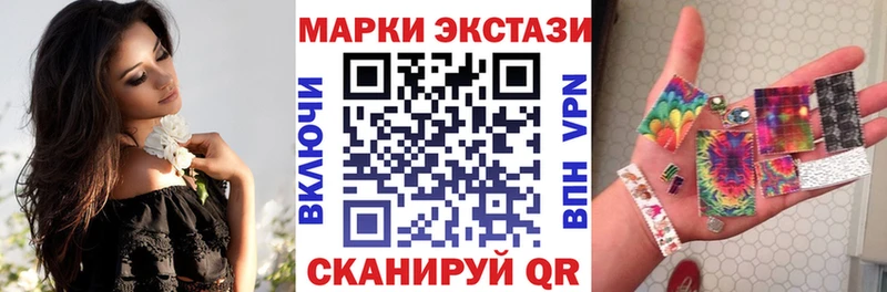 Марки NBOMe 1500мкг  купить наркоту  Сланцы 