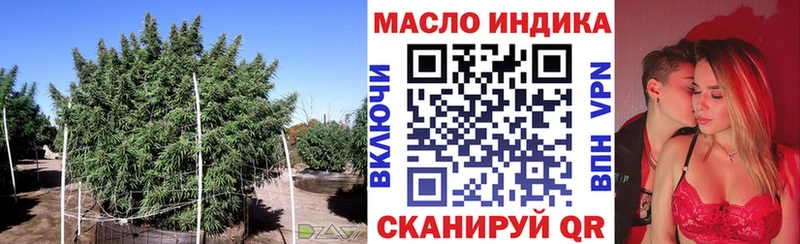 это формула  Сланцы  ТГК жижа  купить закладку 